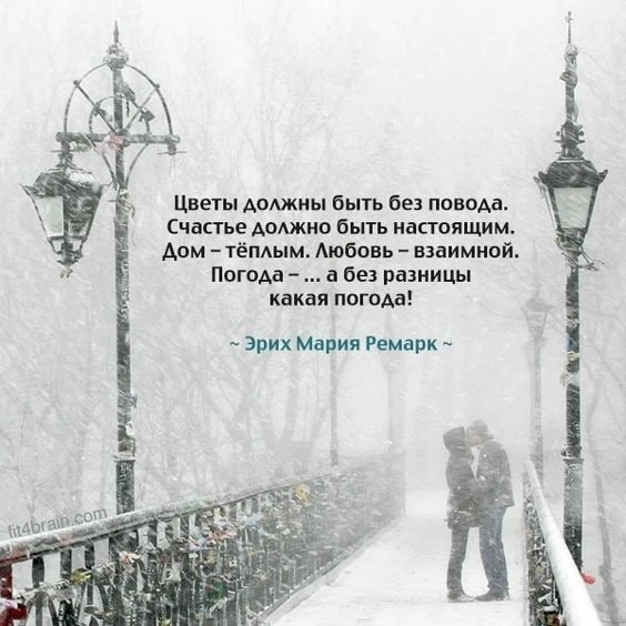 🎯 Мудрость народная ☀️