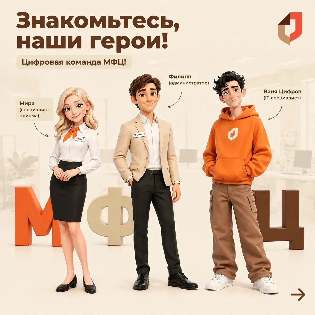 А вы не заметили ничего нового в последнее время? 👀