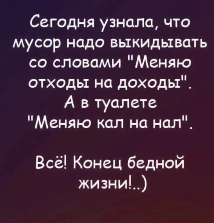 Про суеверия))