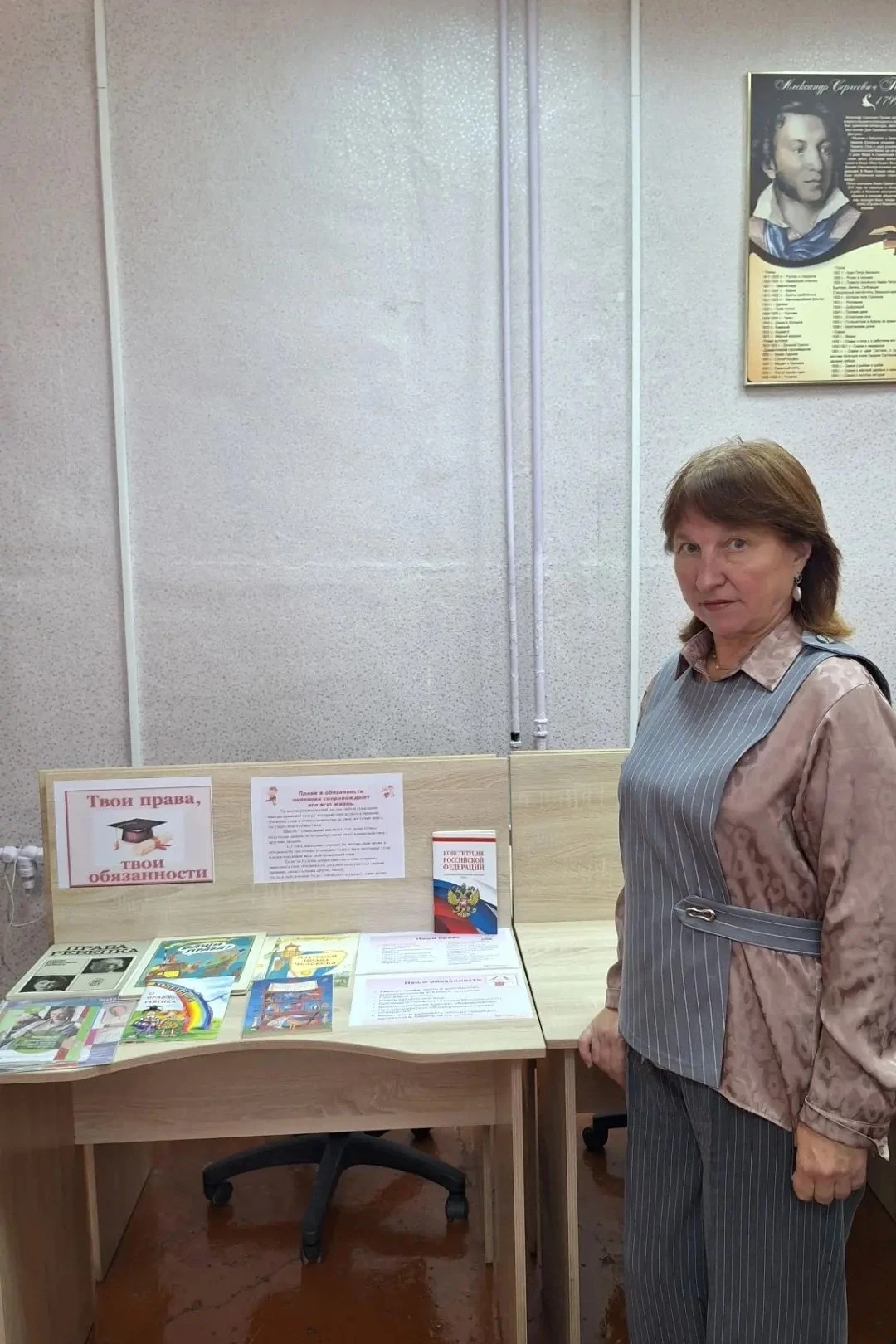 📚В рамках проведения в школе недели правовых знаний приглашаем наших обучающихся на те...