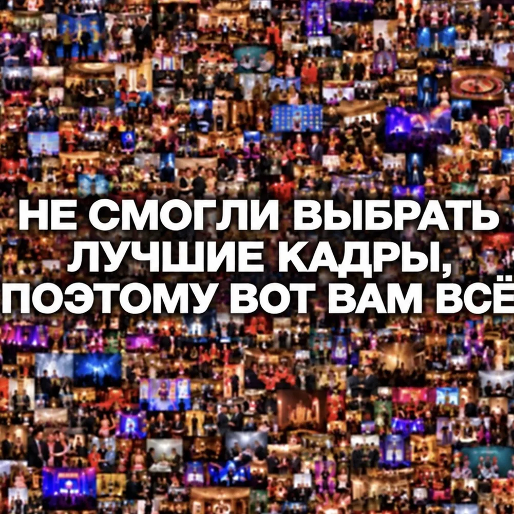 Извините.