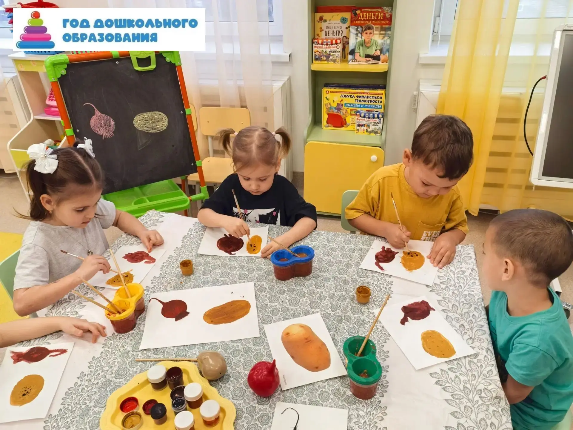 Овощи изучаем, рисуем и запоминаем
