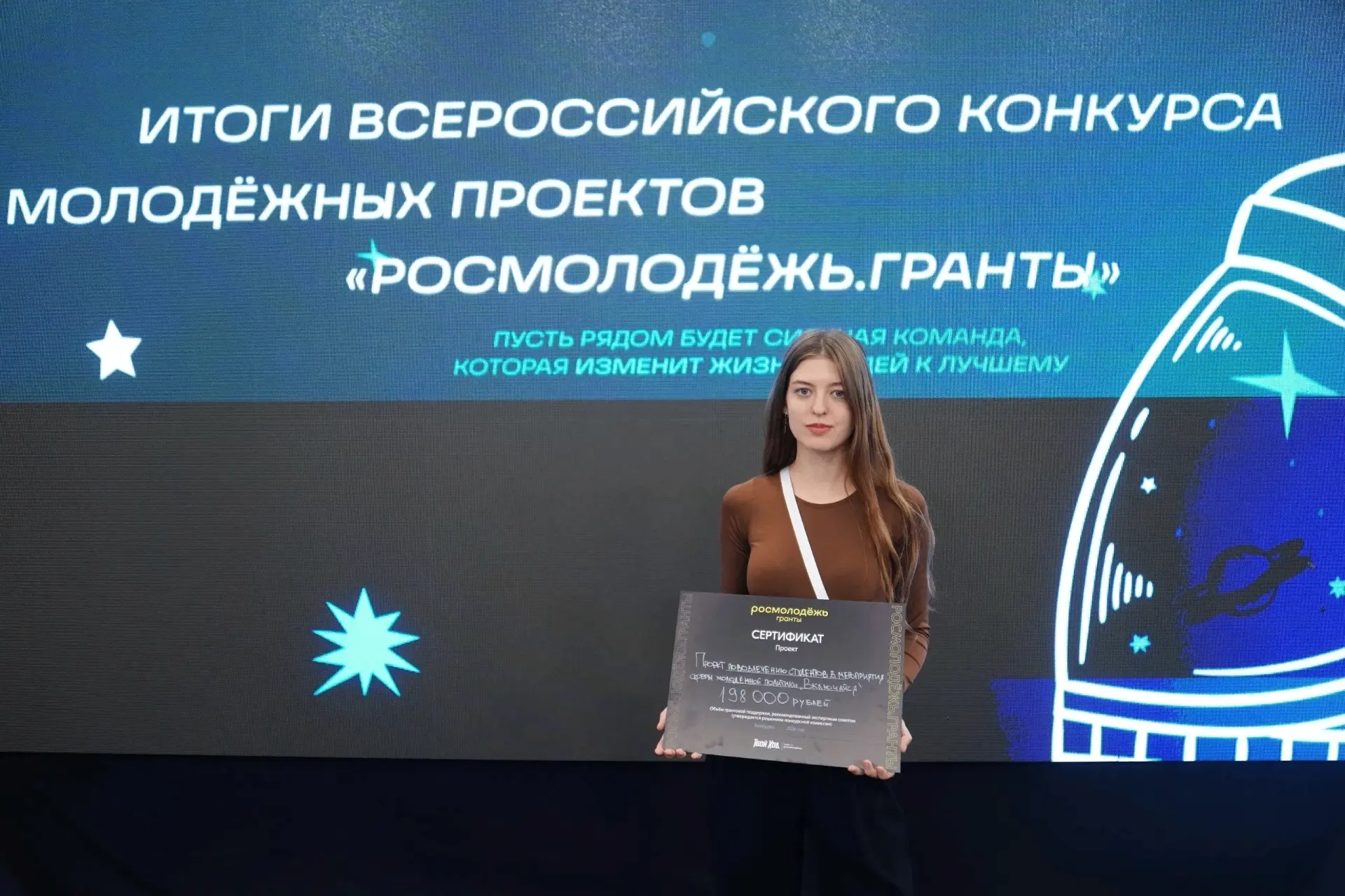 😎 Студентка факультета социально-политических наук Ксения Малинина стала победителем г...
