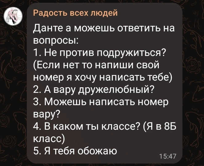 Да могу я сегодня буду с вами^^