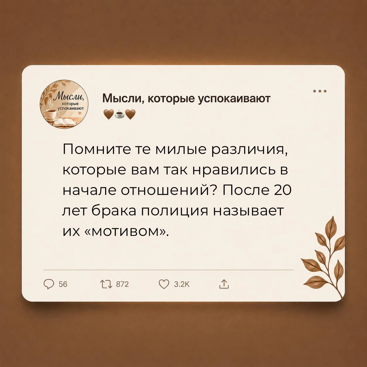 #юмор