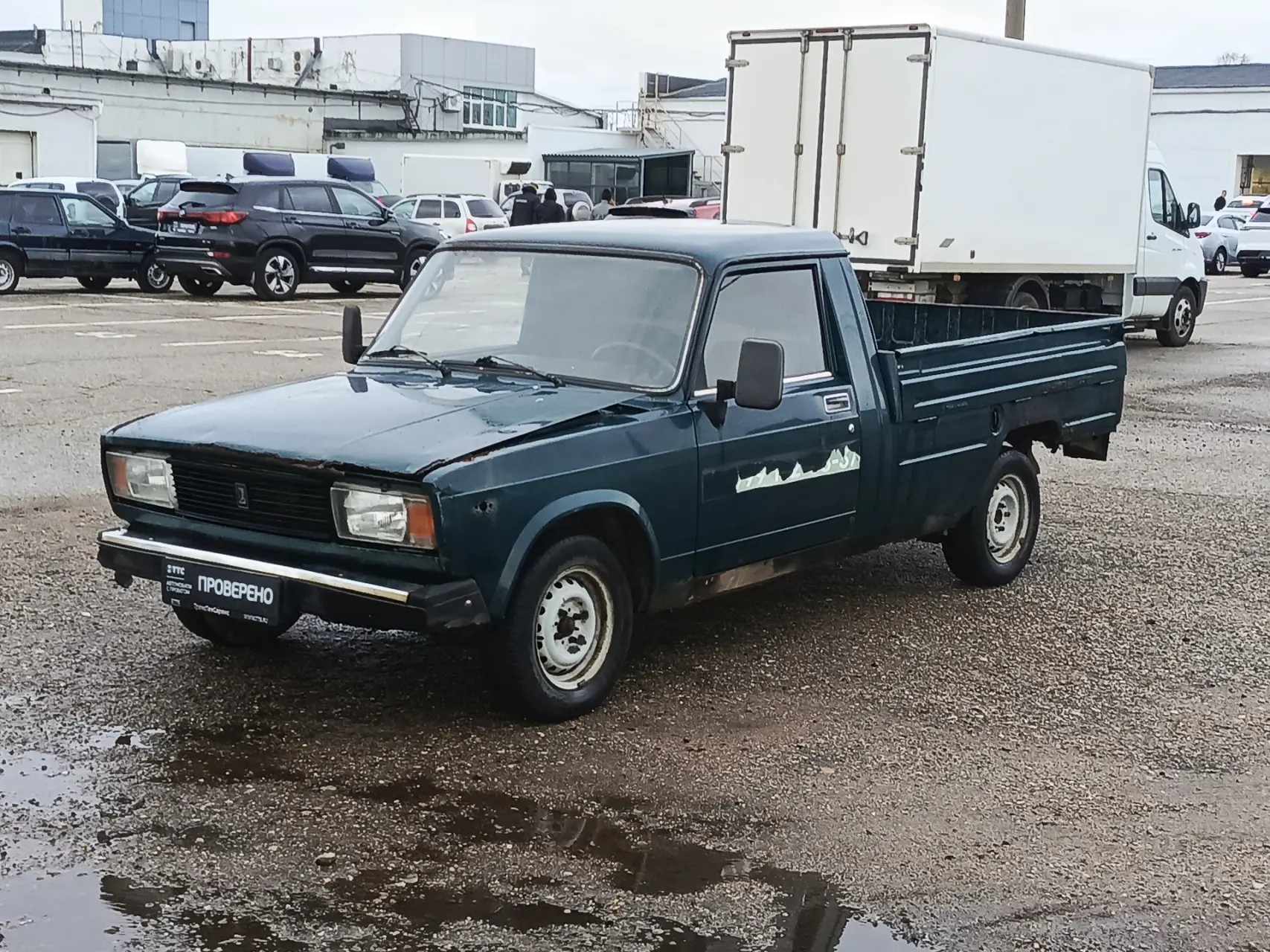 Торги завершены