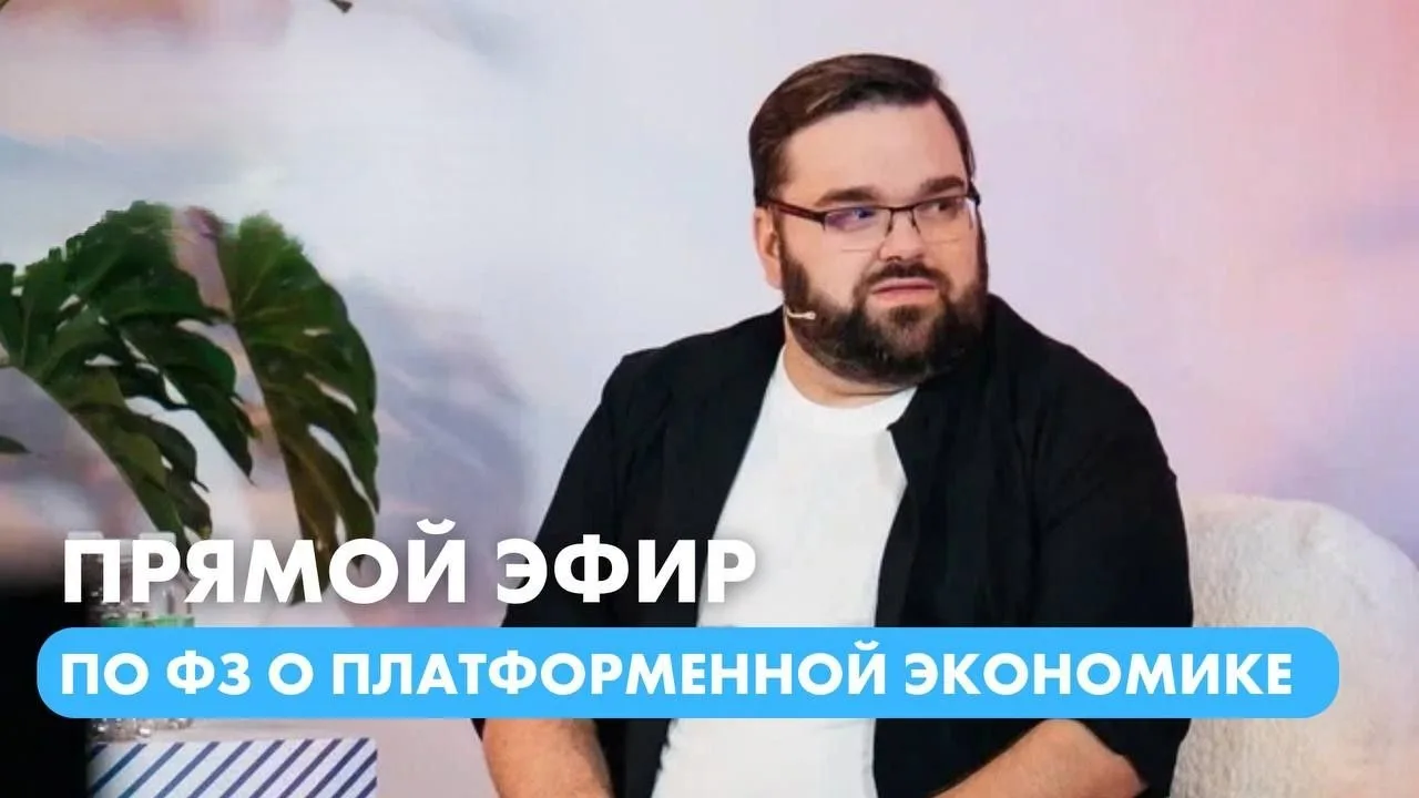 Эта информация нужна каждому посуточнику ‼️