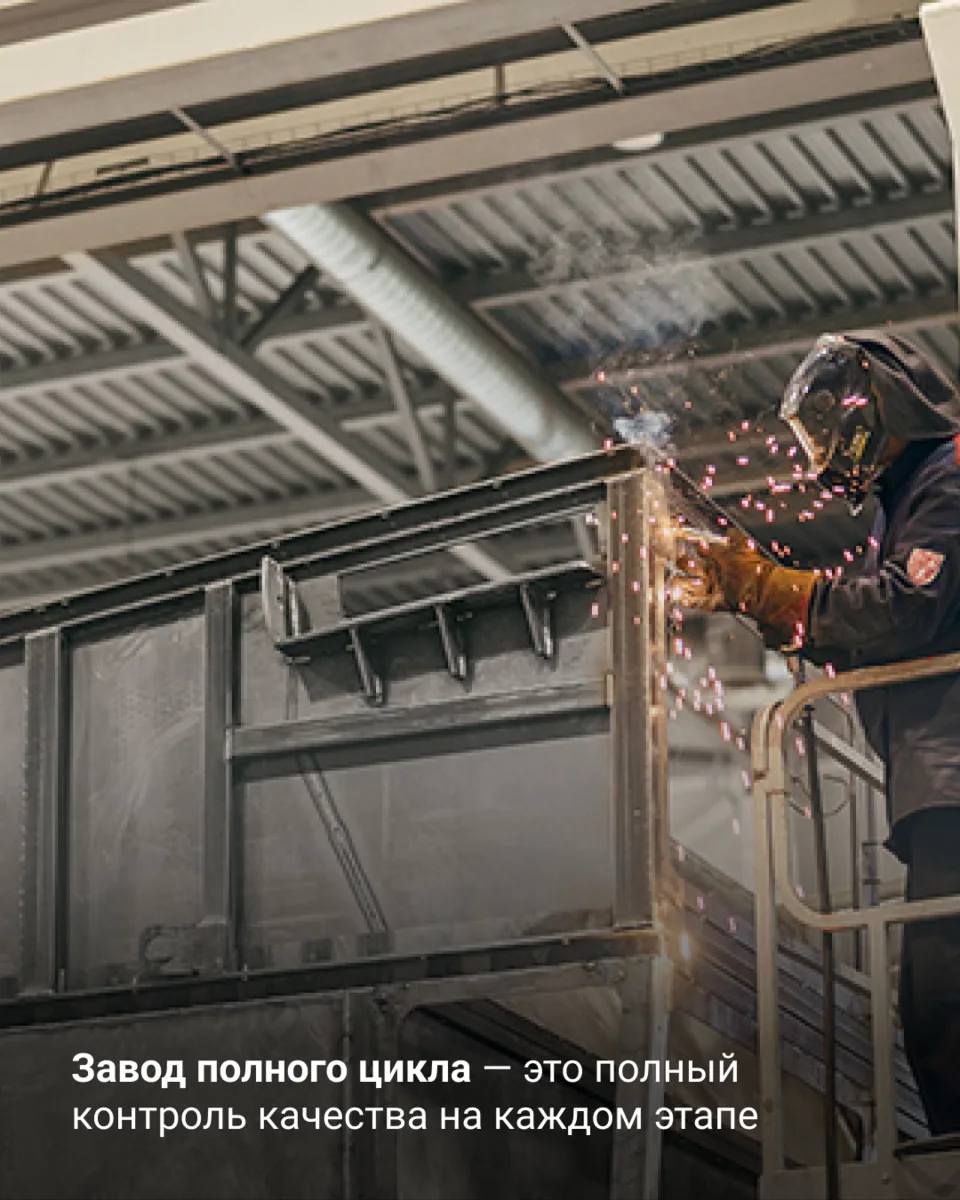 На заводе ASM-AGRO мы не полагаемся на сторонних поставщиков. Все элементы оборудования...