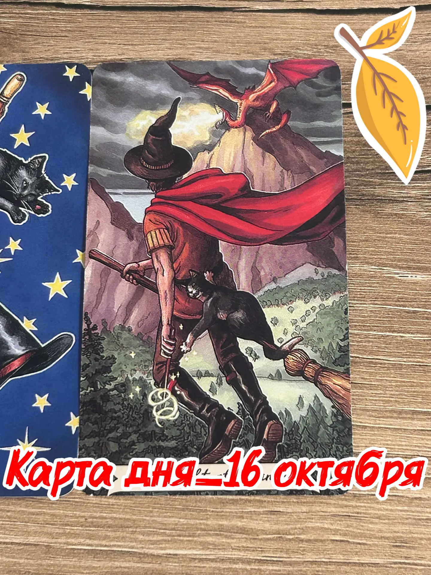 Привет, друзья!🔥