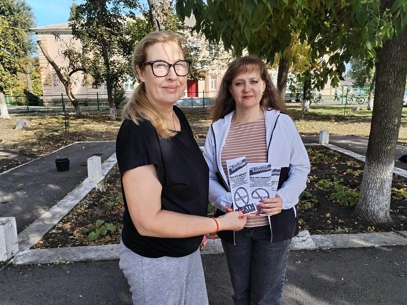 Акция «Вы сможете остановить коррупцию» по противодействию коррупции. Больше информации...
