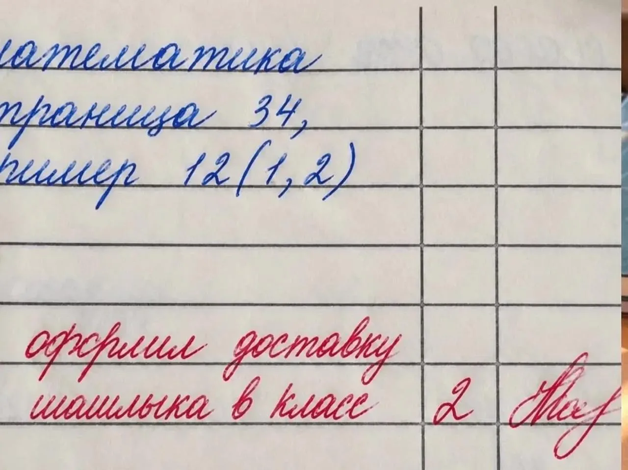 😂 Почему бы и нет