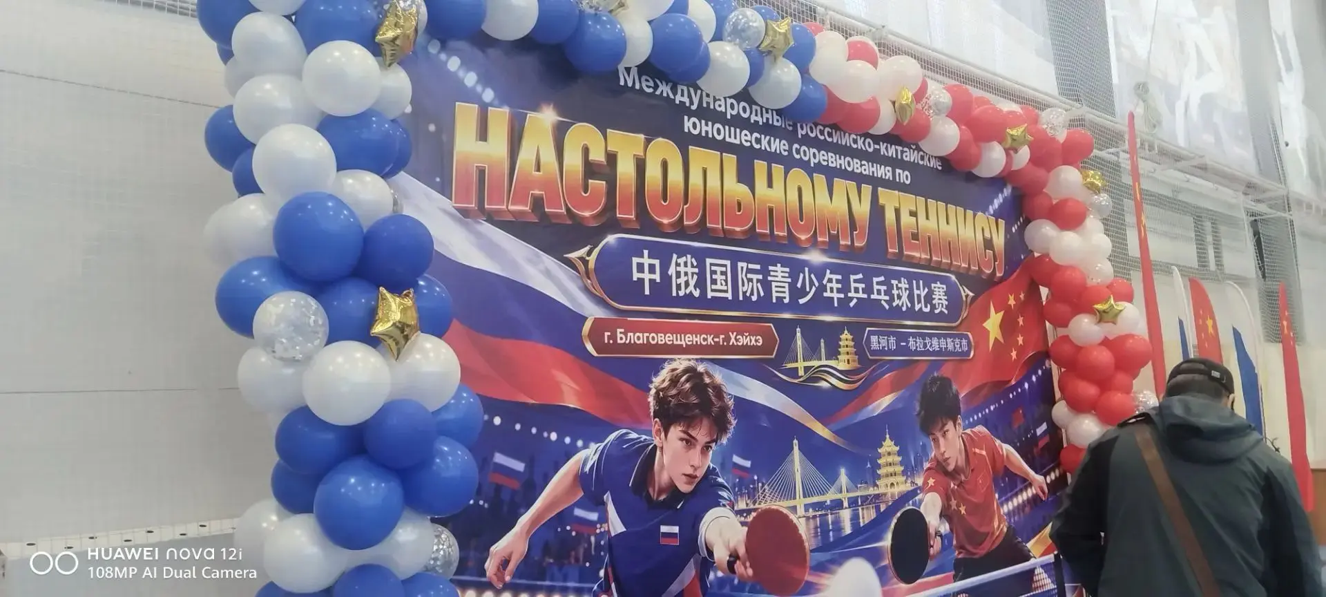 🏓Спорт, дружба, настольный теннис!