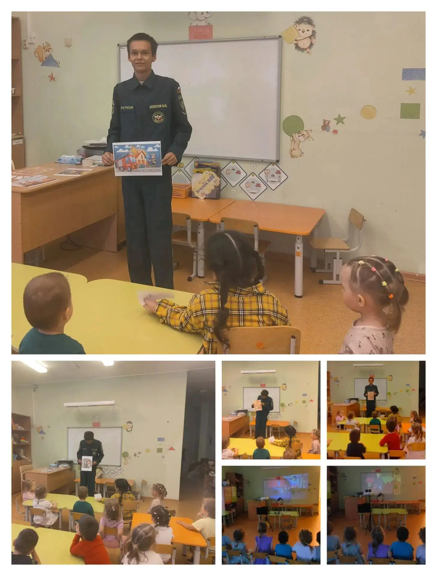 Юные «солнышки» учатся быть в безопасности!
