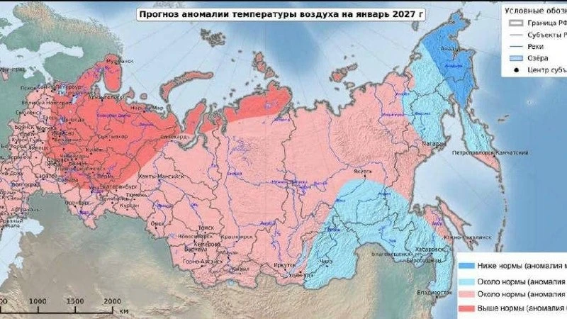 В Пермском крае зима будет теплее обычного. По вероятностному прогнозу Гидрометцентра Р...