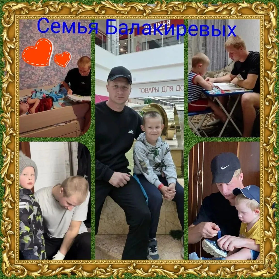 #папинденьМантурово