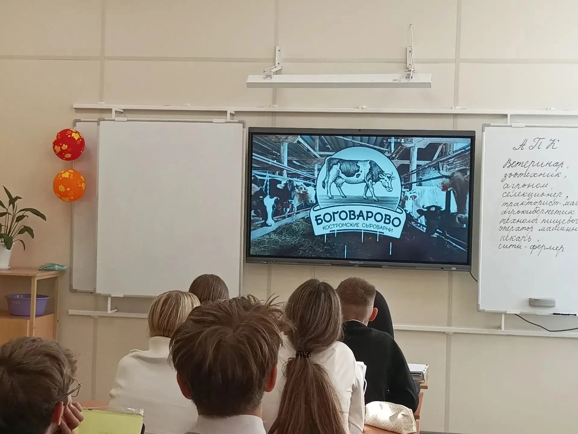 От поля до прилавка: 6 «А» и 8 «А» погрузились в мир АПК! 🚜🌾