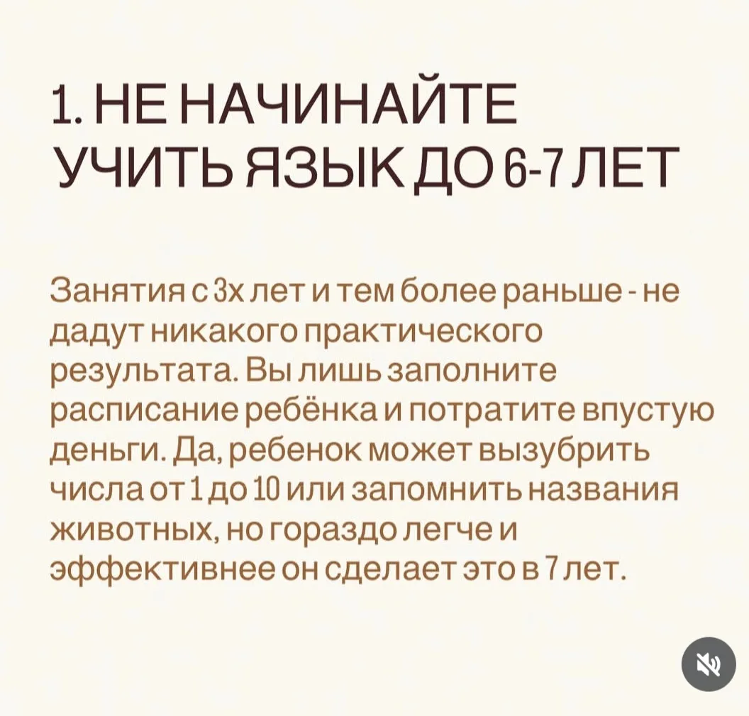 Наткнулась в интернете на такое мнение.