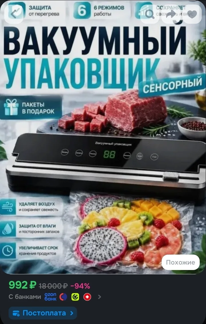 500р