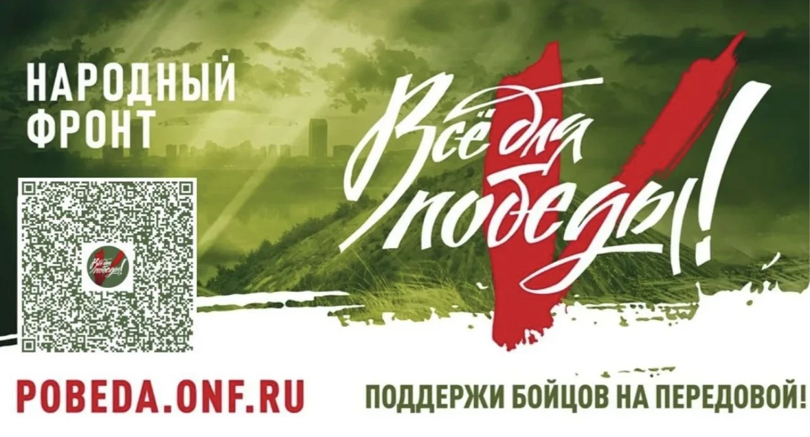 Служба ГО и ЧС присоединилась к акции «Час для Победы» ✊🏻