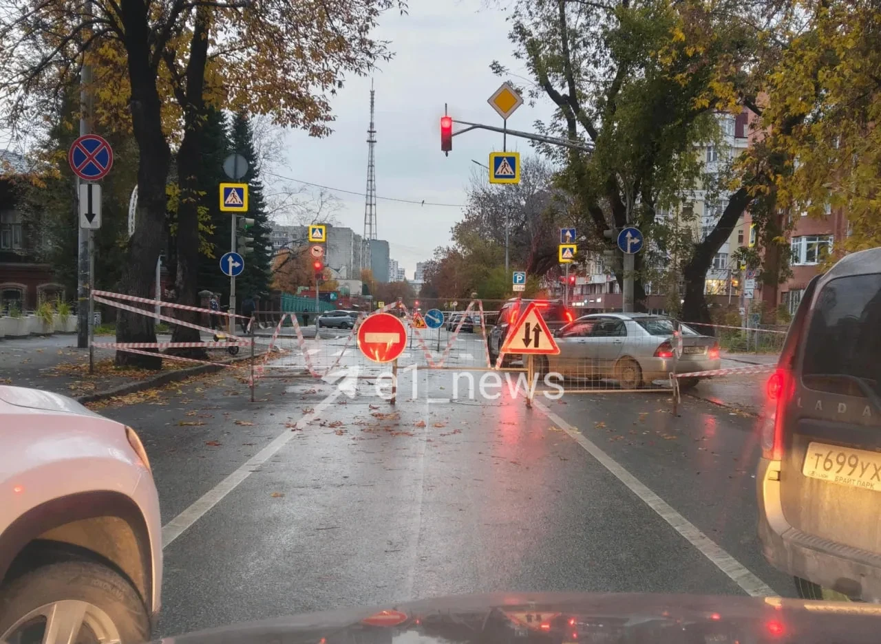 🚧 Центр Екатеринбурга: перекрёсток стал тупиком