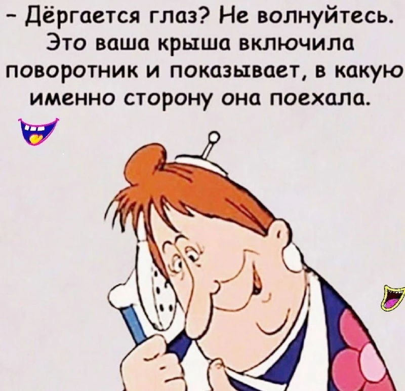 Юмор - Подписаться