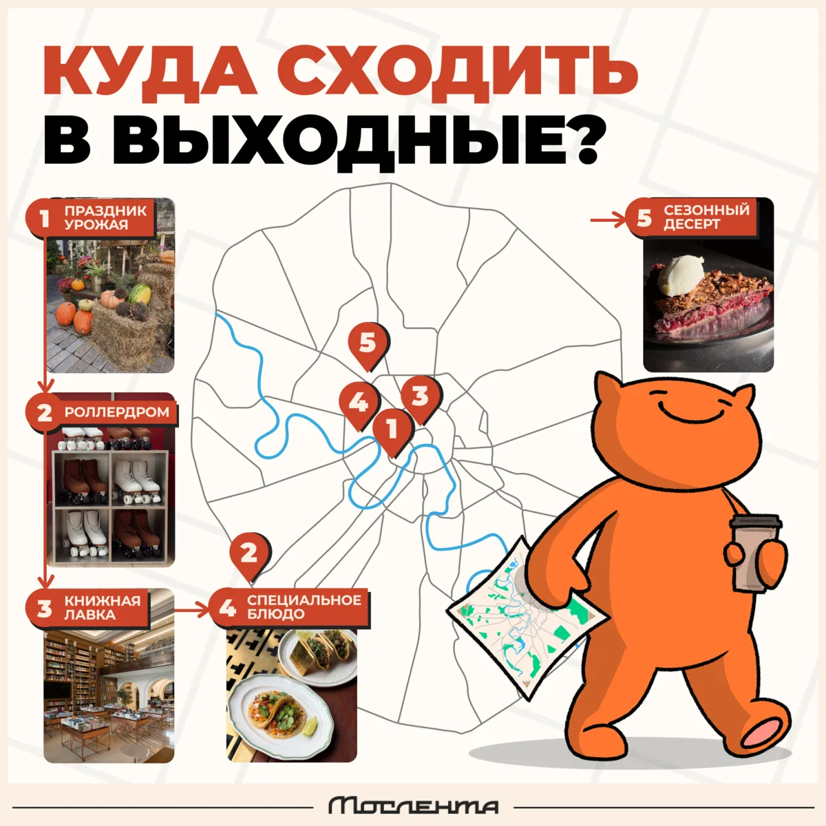 С пятницей, дорогие друзья!