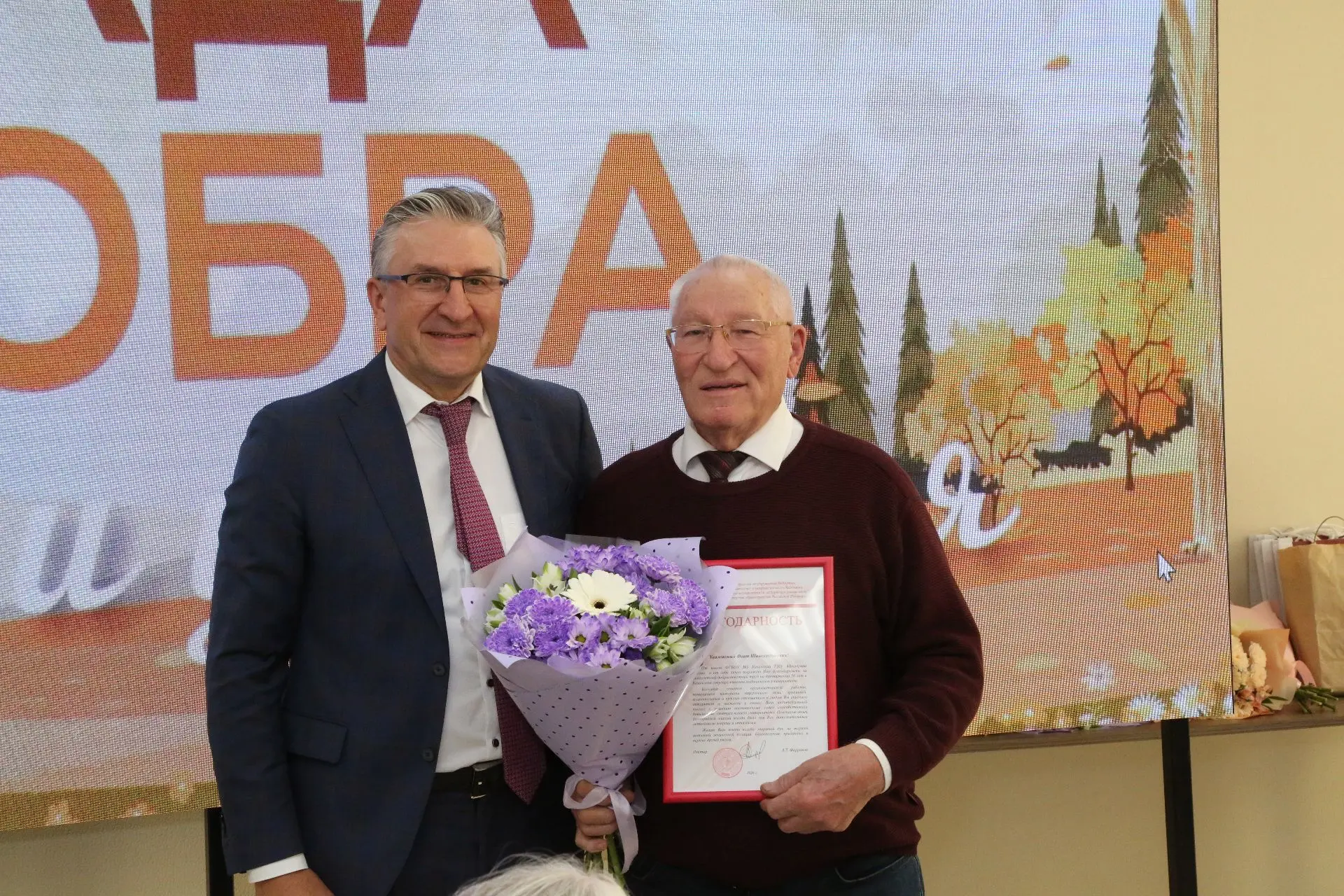 🍁Сегодня, в завершение декады Добра и справедливости, мы чествовали ветеранов Казанско...