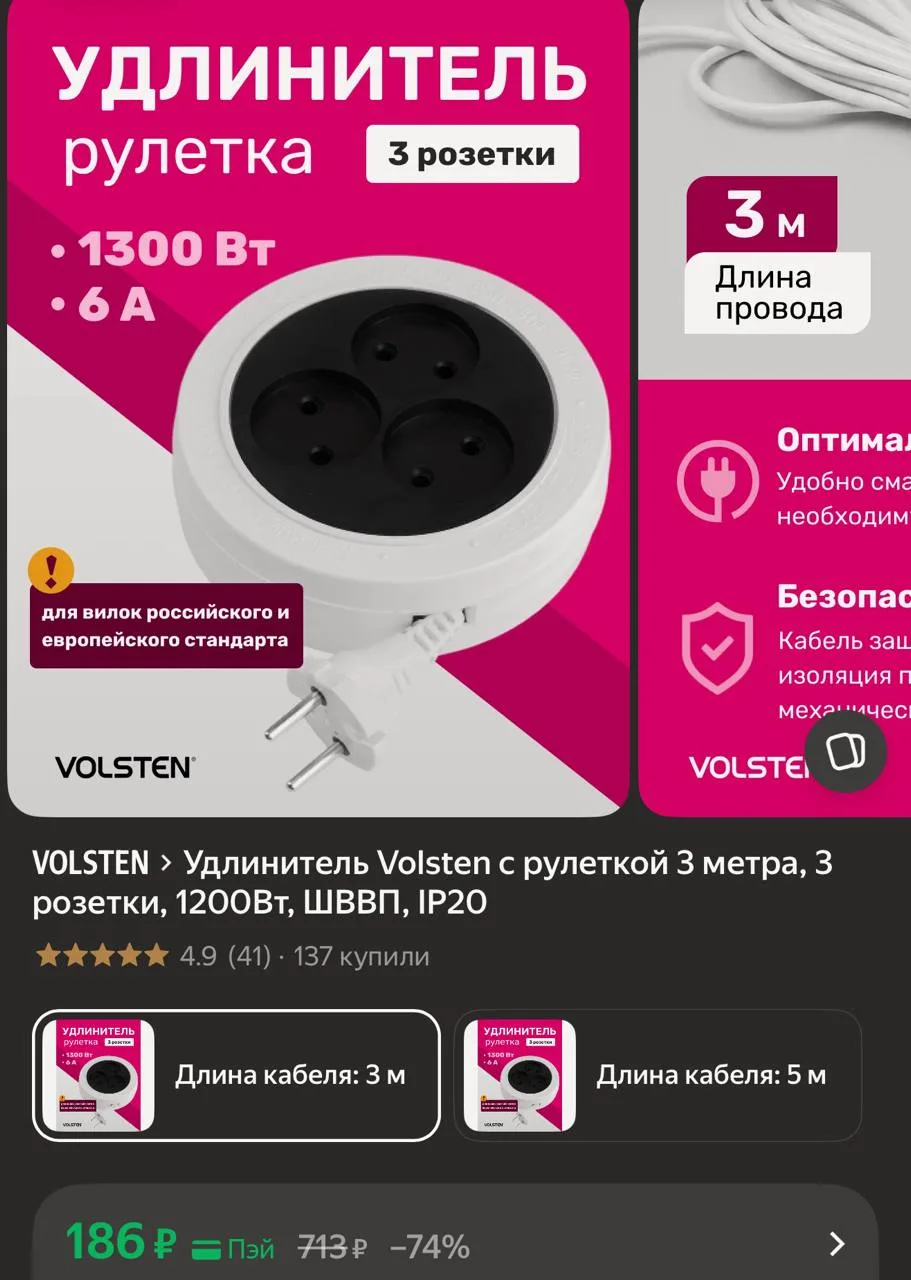 https://market.yandex.ru/cc/BH5s5D