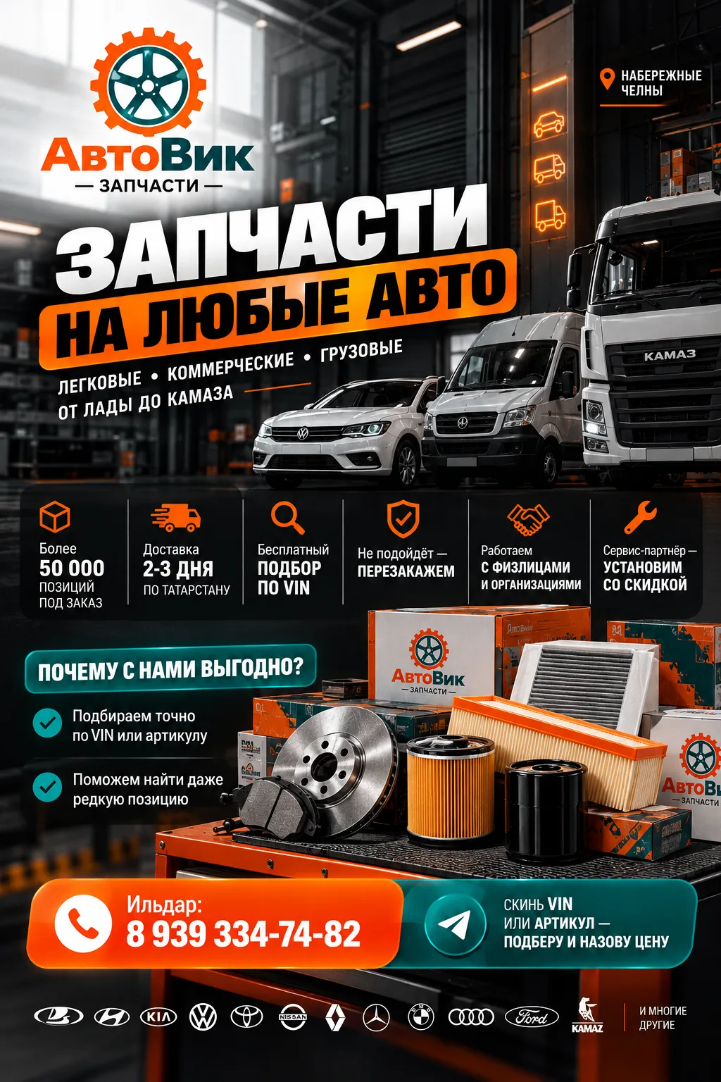 👋 Напоминаем, чем мы занимаемся.