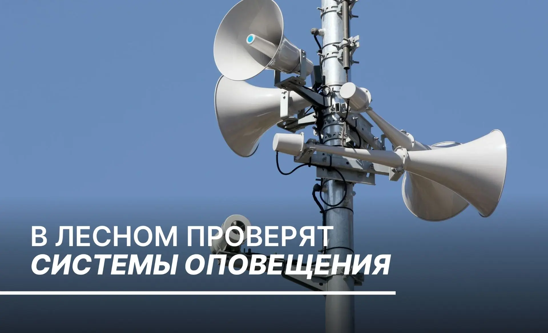 ❗Внимание!