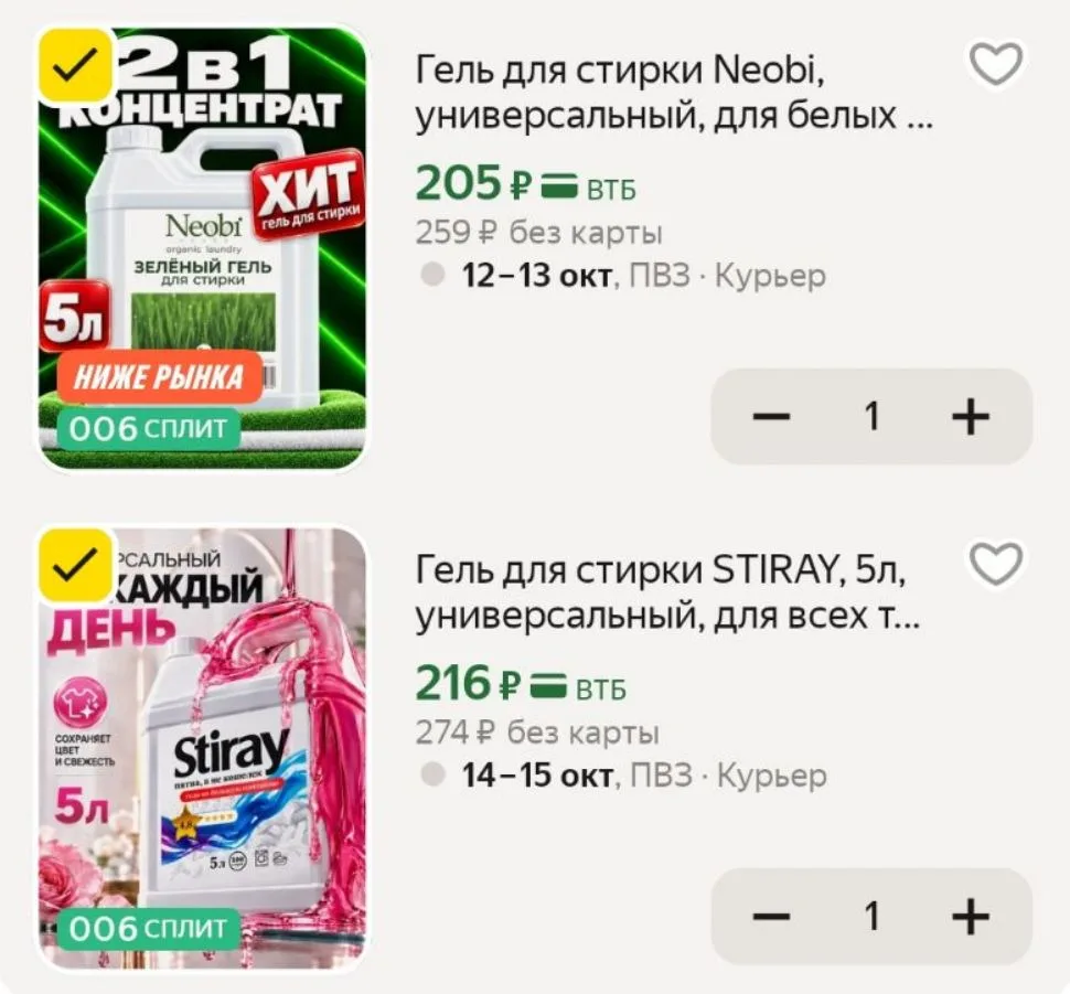 Гель для стирки Neobi, универсальный, для белых и цветных тканей, 5л