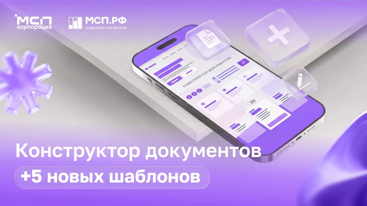У нас обновление ⚡️