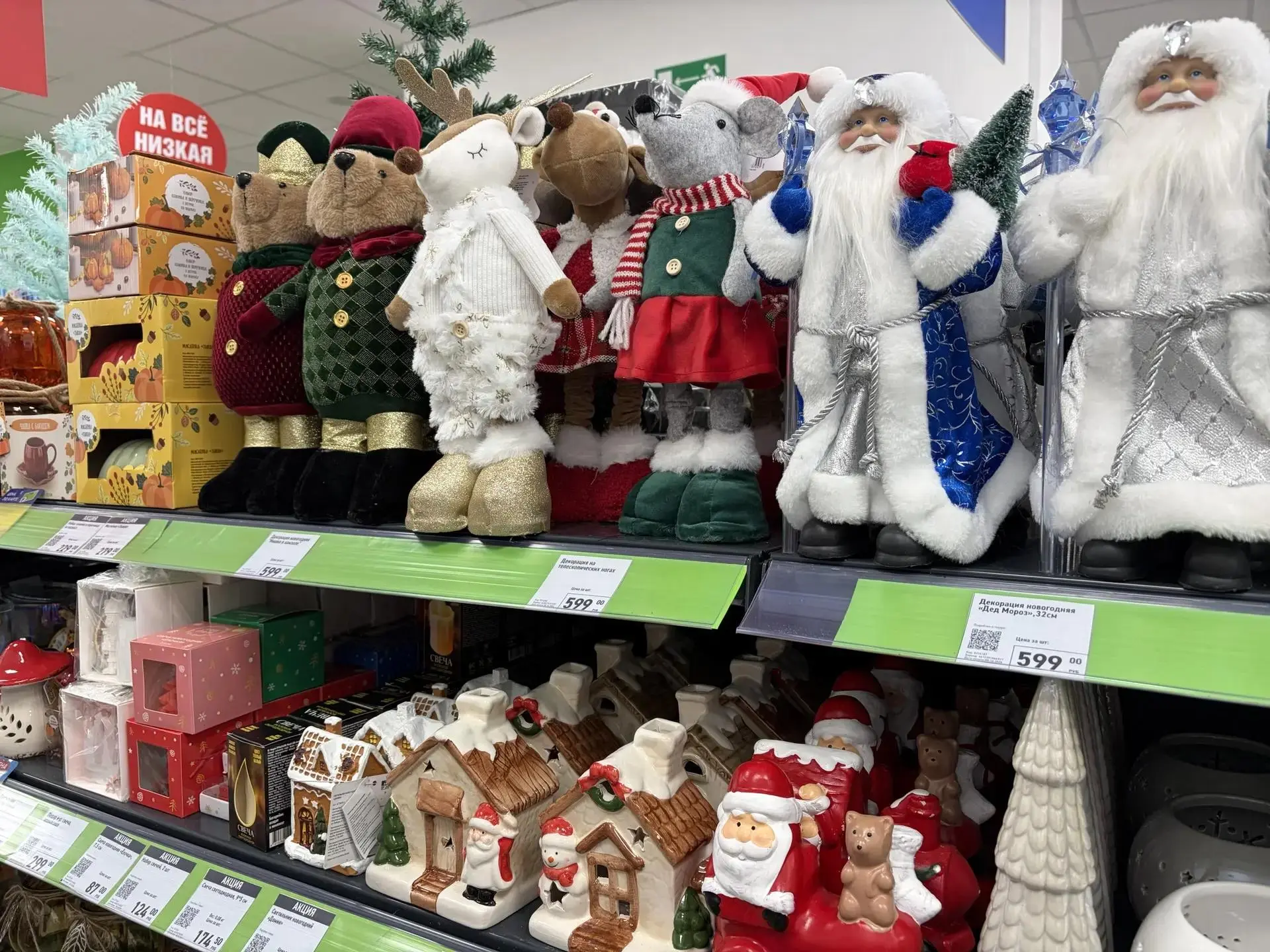 🎄 В супермаркетах Кропоткина на витрины  уже выставили новогодние украшения ⛄️