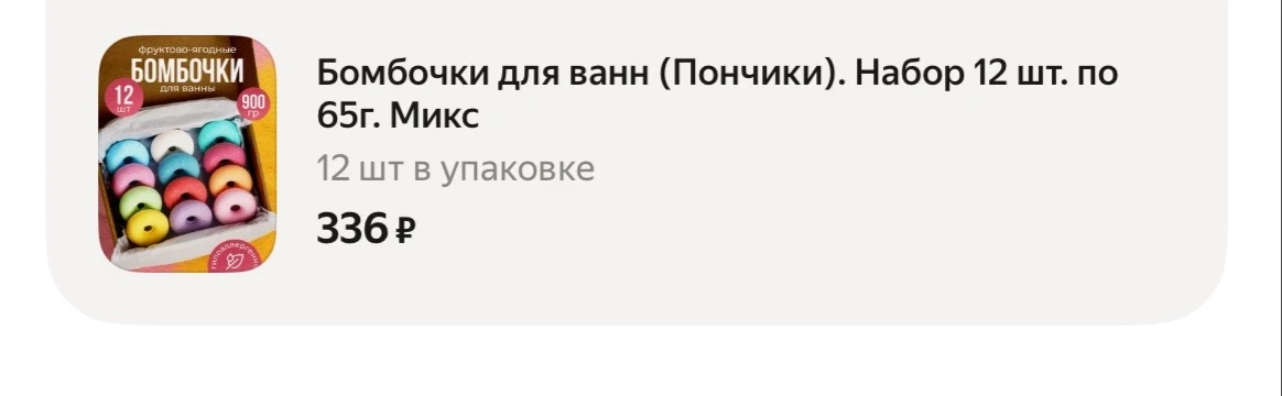 https://market.yandex.ru/cc/BLJFHs