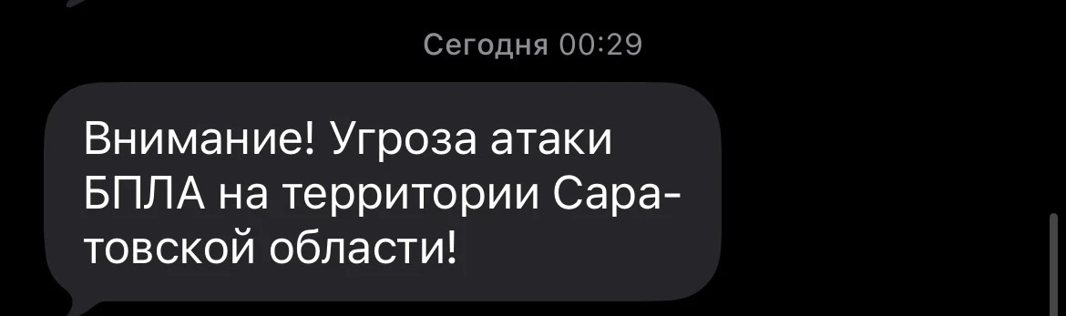 Сообщение от RSCHS