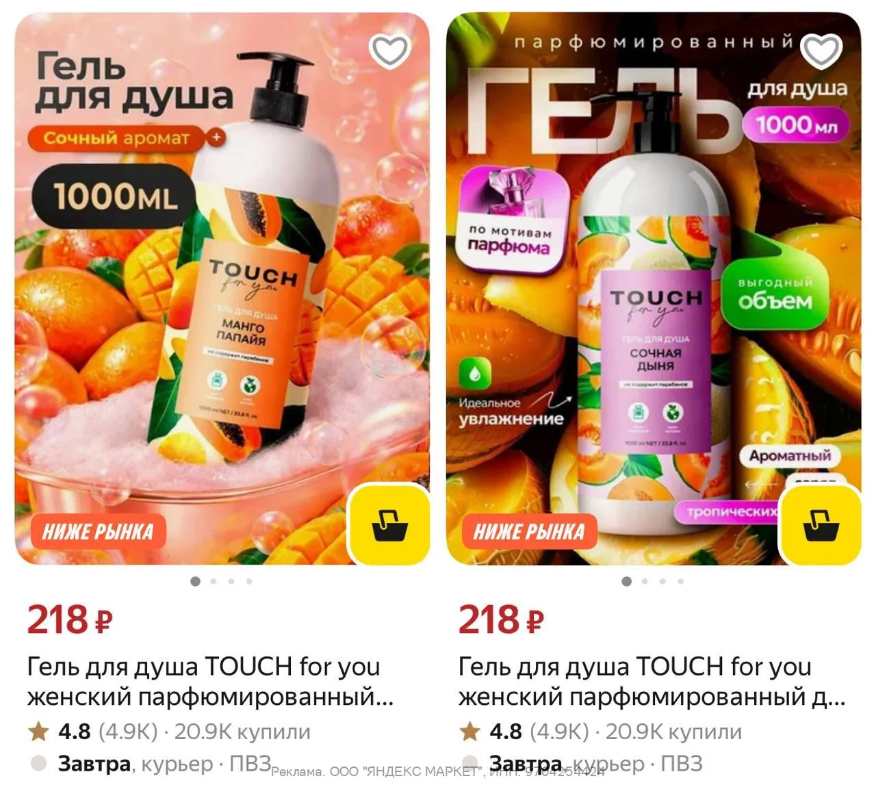 https://market.yandex.ru/cc/BHrwbY?erid=5jtCeReNx12oak2rVZEyUBQ