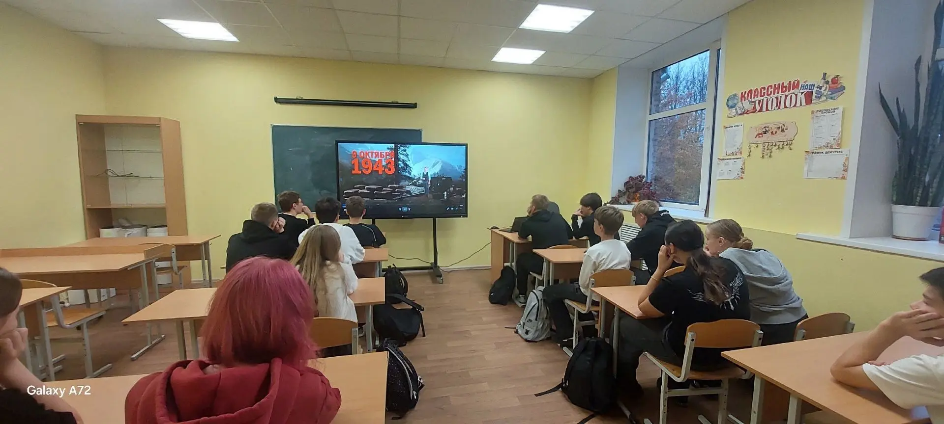 🕊 9 октября — День воинской славы России