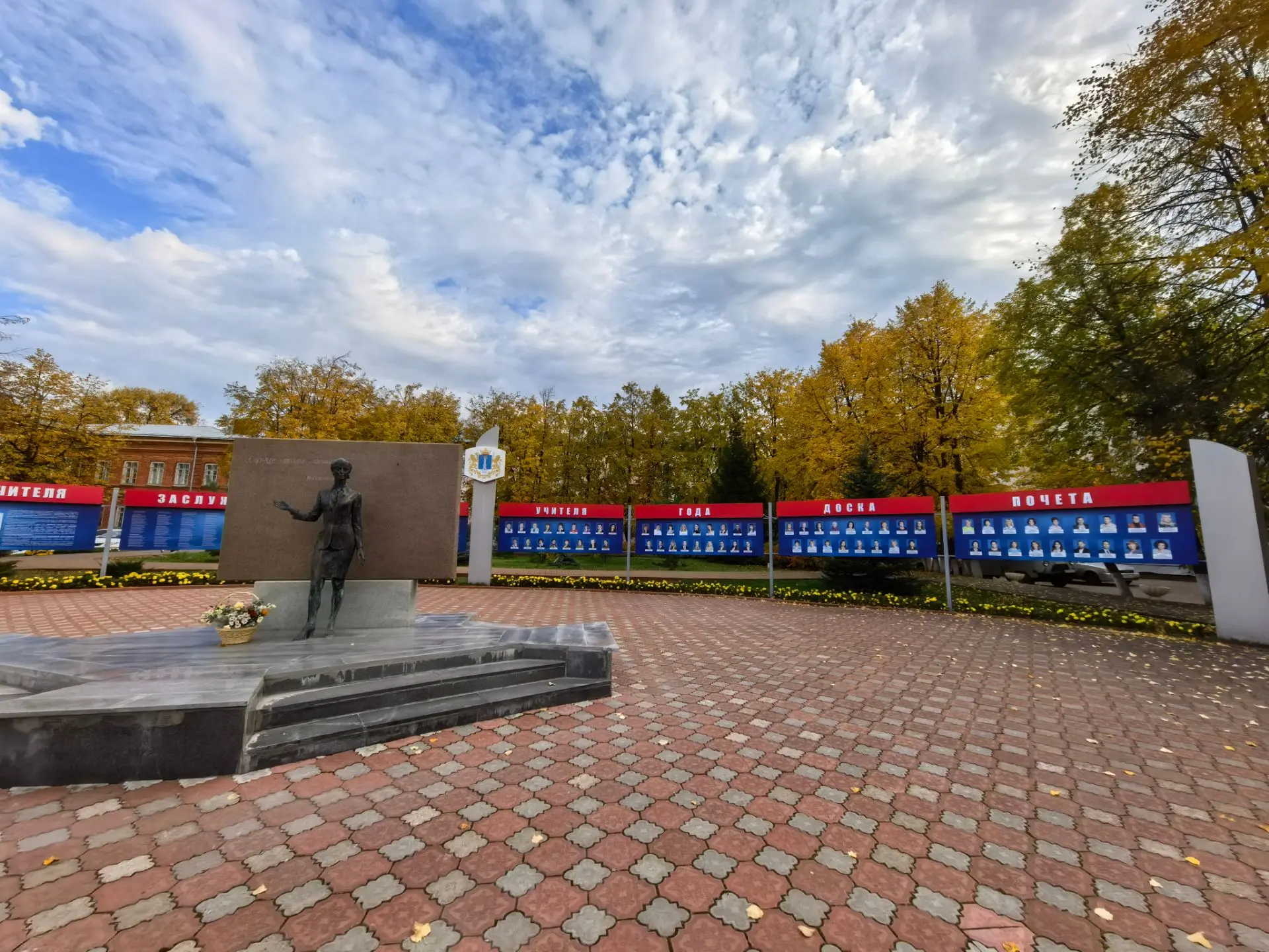 🏆 Имена 35 педагогов Ульяновской области занесены на областную Доску почёта «Аллея славы»