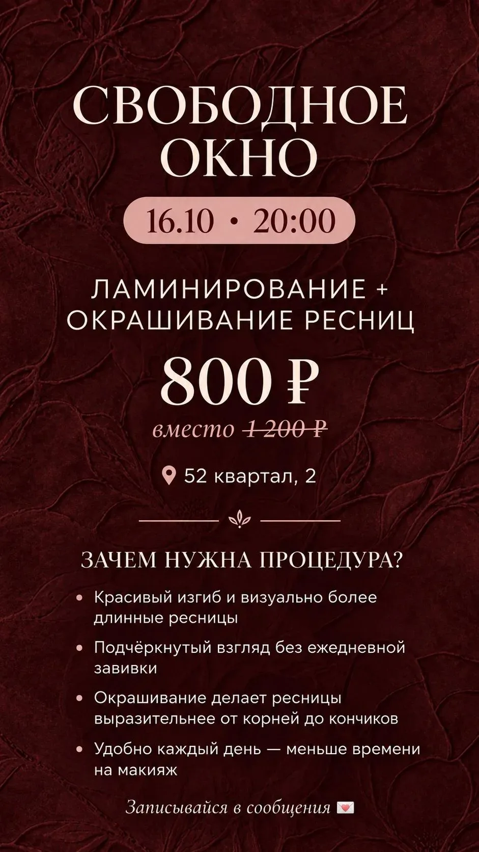89994488260- MAX