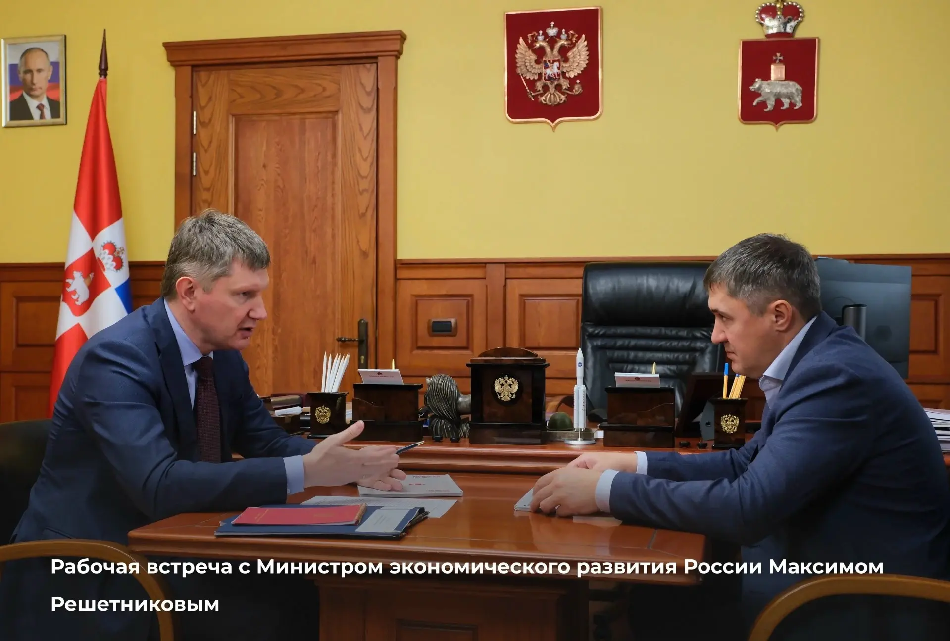 ⚡ В Прикамье с рабочим визитом прибыл глава Минэкономразвития РФ Максим Решетников.