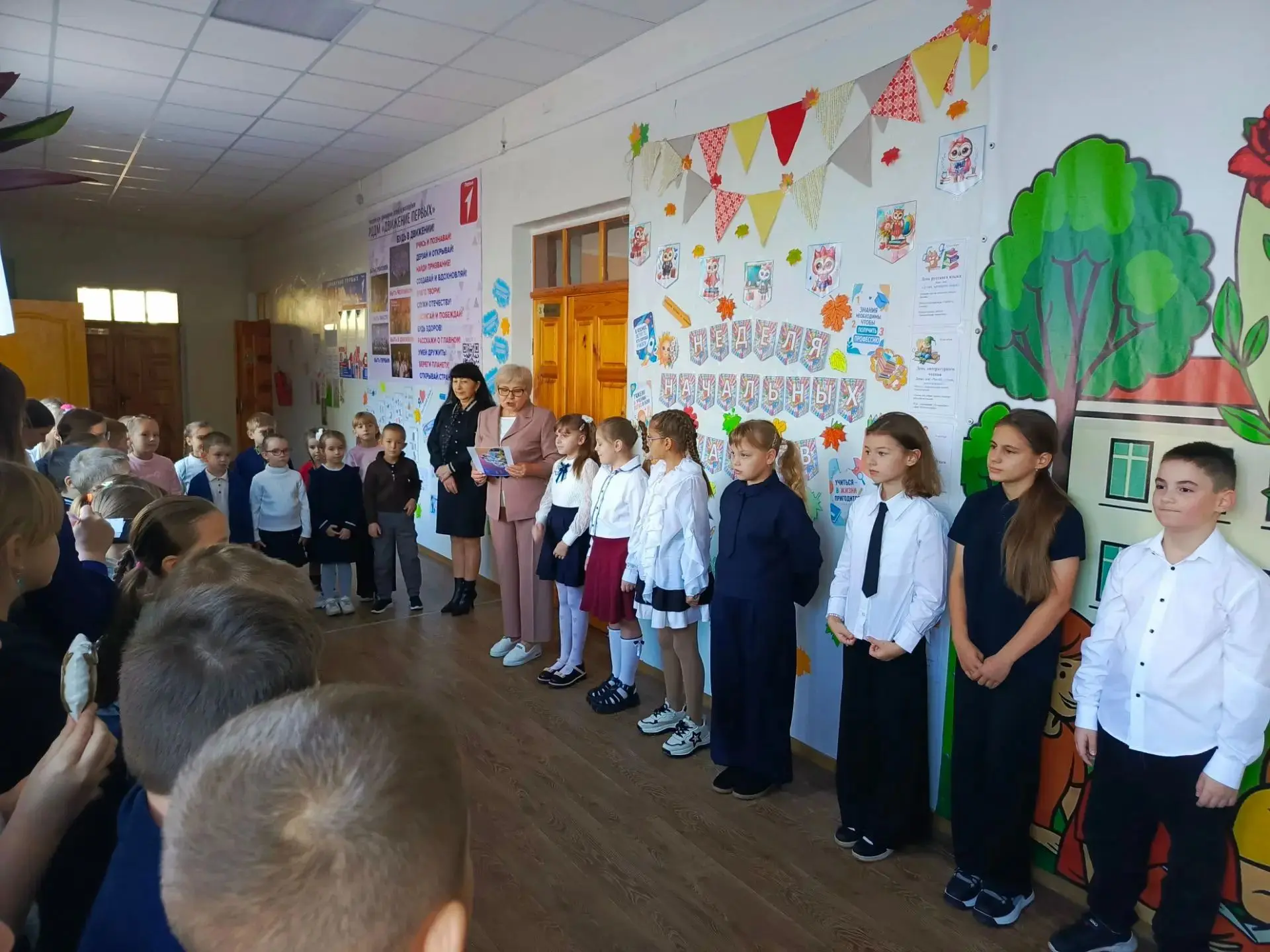 ✨ Неделя начальной школы: старт дан!