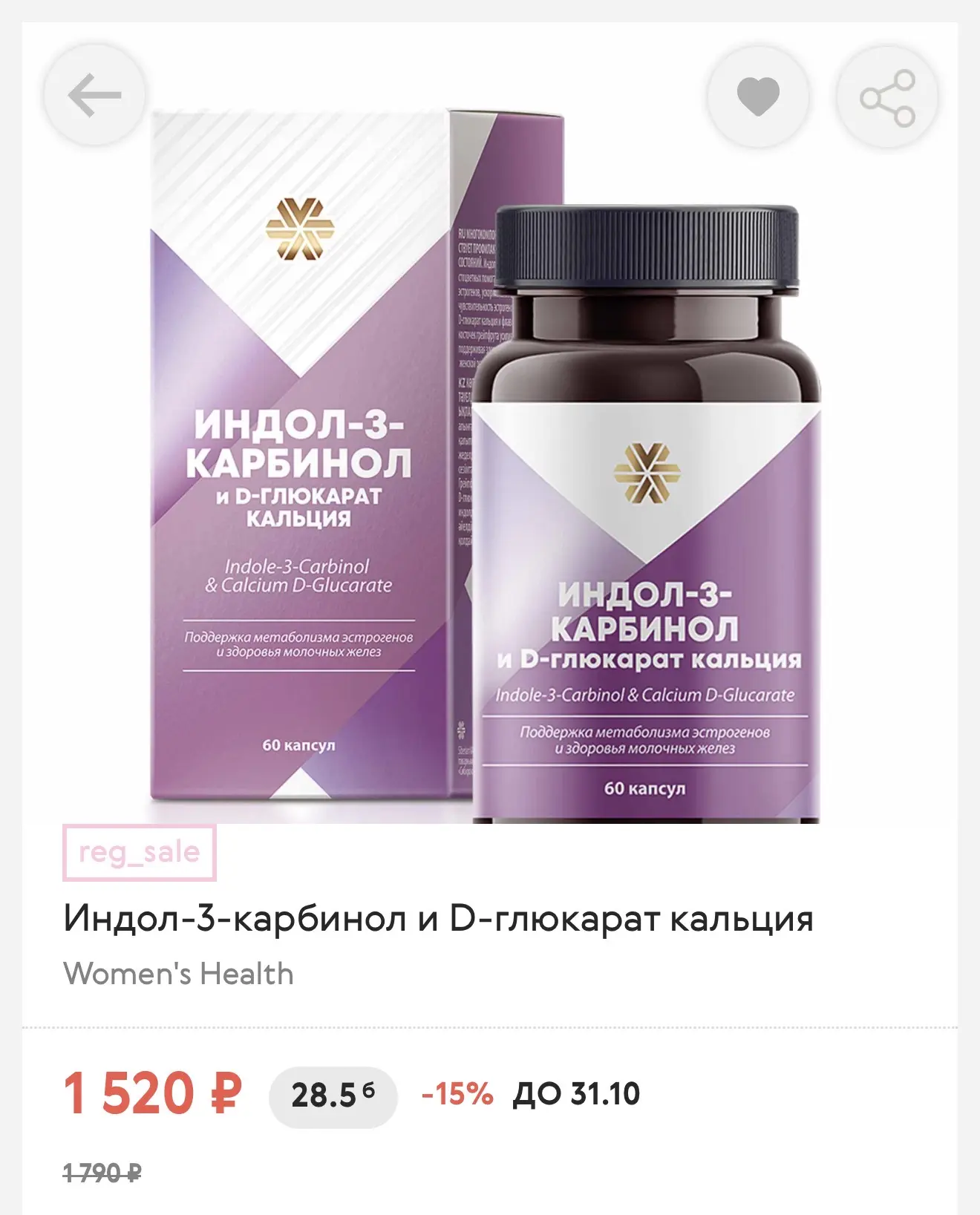 😞Если у тебя эндометриоз, ПМС и ФКМ