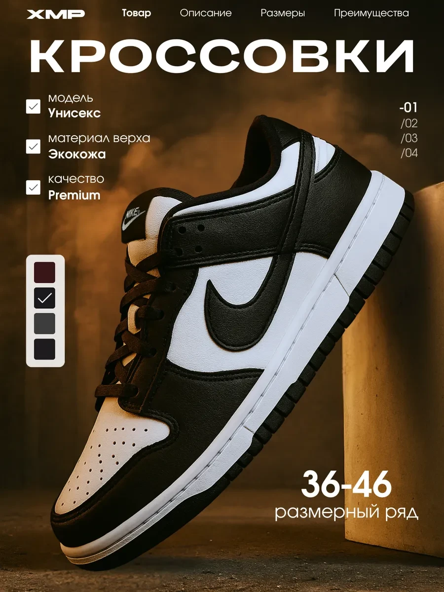 ⚡️ 65,6%   | Кроссовки Nike SB Dunk Low чёрные серые скейтерские