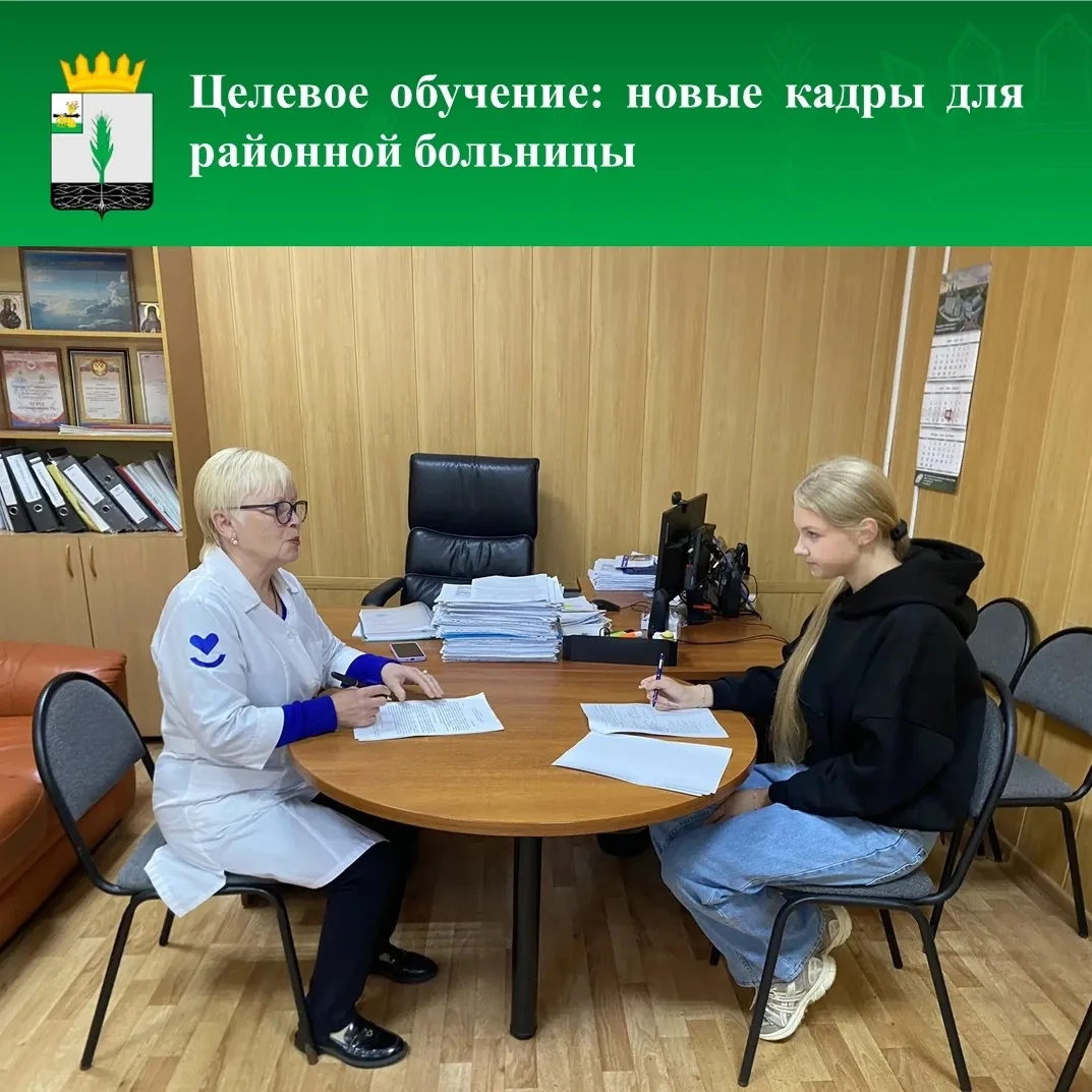 ✅Будущее починковской медицины: новые кадры