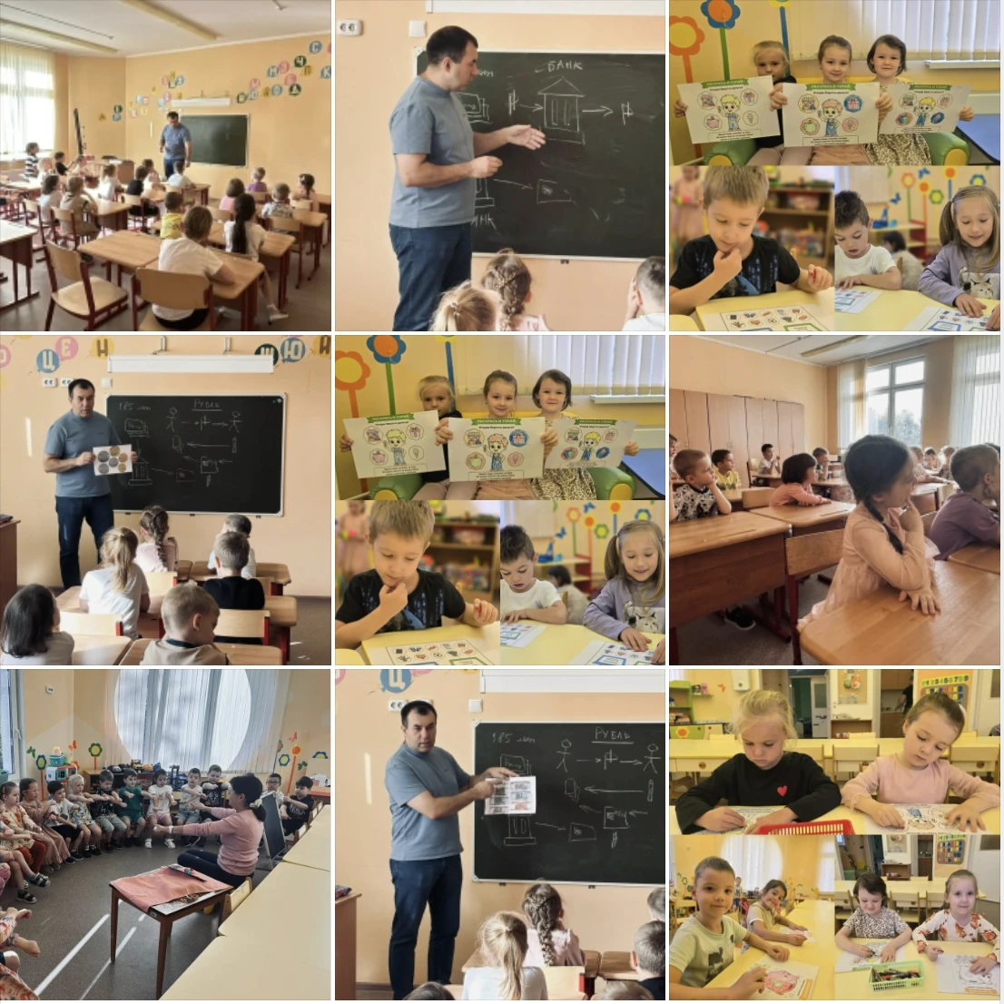 Как интересно и просто рассказать детям о сложном мире финансов?