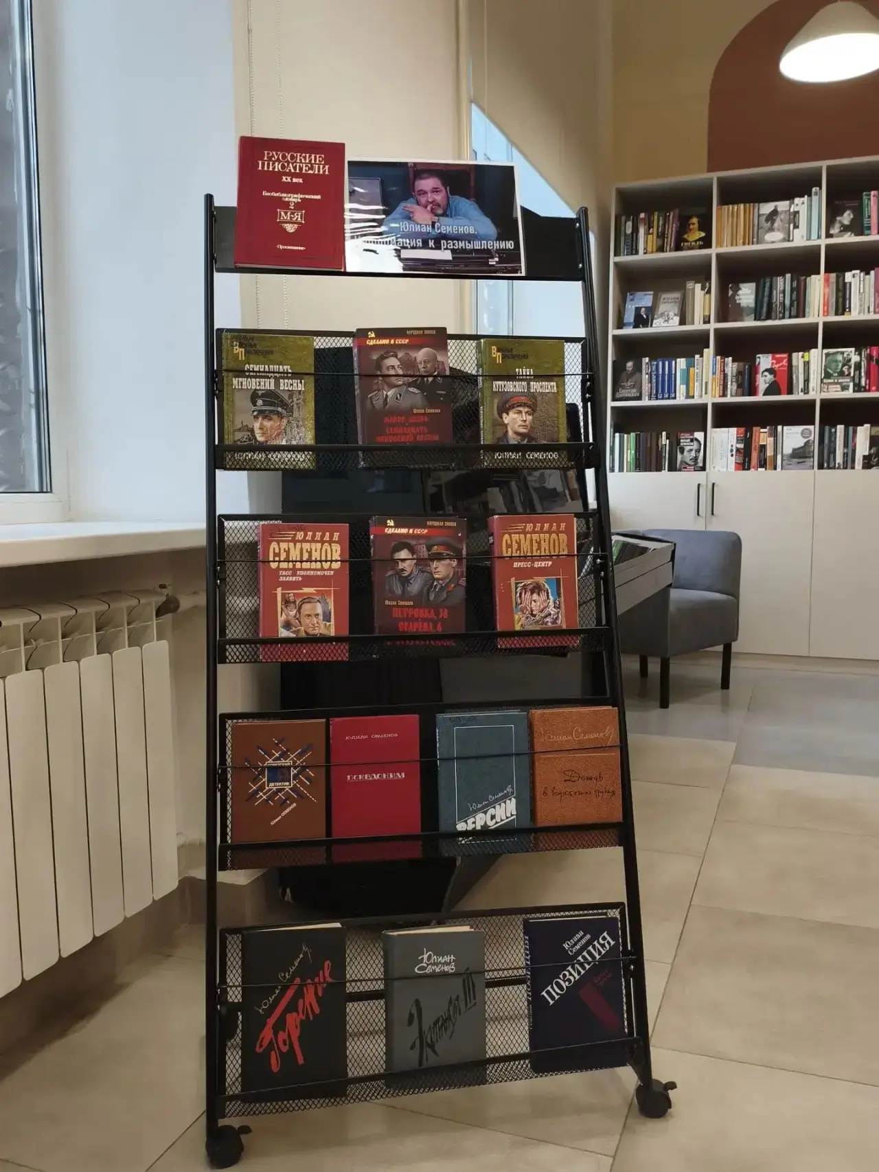 📚В библиотеке Воскресенска состоялся литературный бенефис посвященный жизни и творчест...