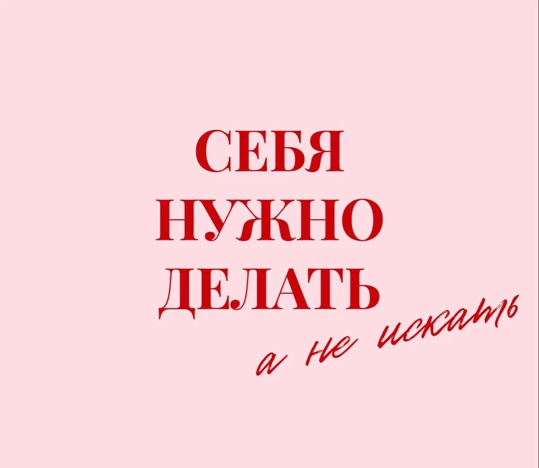 ☕️ Настройка дня