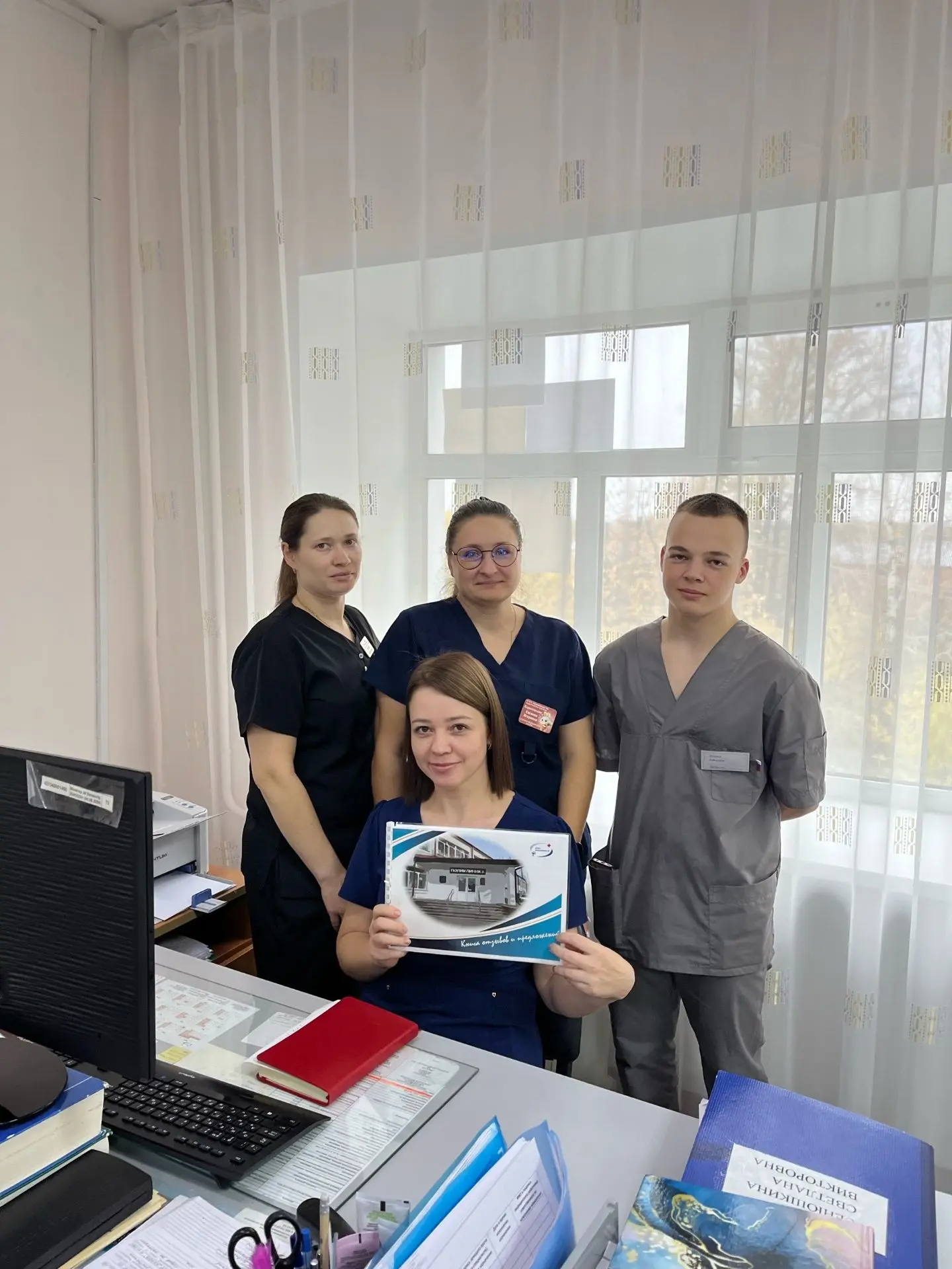 #Благодарности
