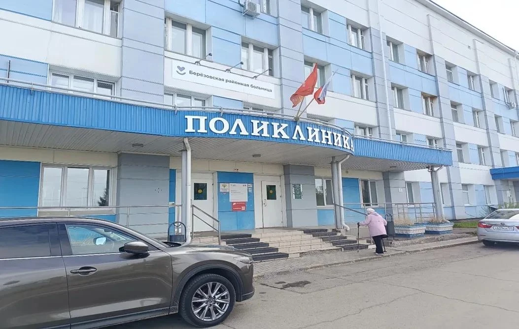 Жители Берёзовки смогут бесплатно и анонимно проверить свой ВИЧ-статус
