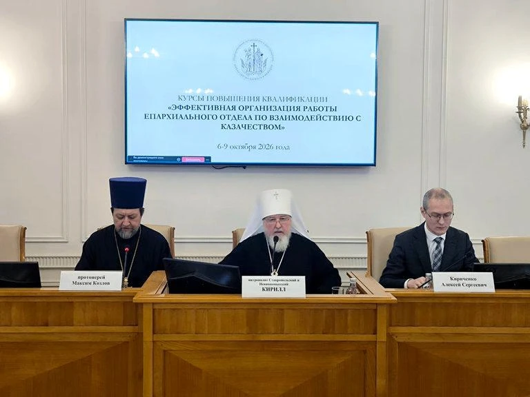 В Общецерковной аспирантуре и докторантуре имени святых равноапостольных Кирилла и Мефо...